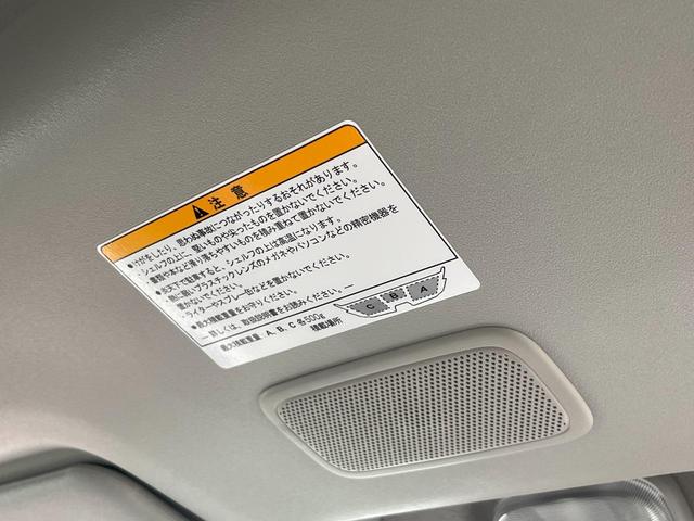 エブリイ ジョインターボ　車中泊仕様　ベッドマット　ポータブル電源配線　エブラーフェイスチェンジキット　ハードカーゴ　ペイント　１２インチアルミ＆ホイール　シートカバー千鳥柄　両側パワースライドドア　オートＡＣ（65枚目）