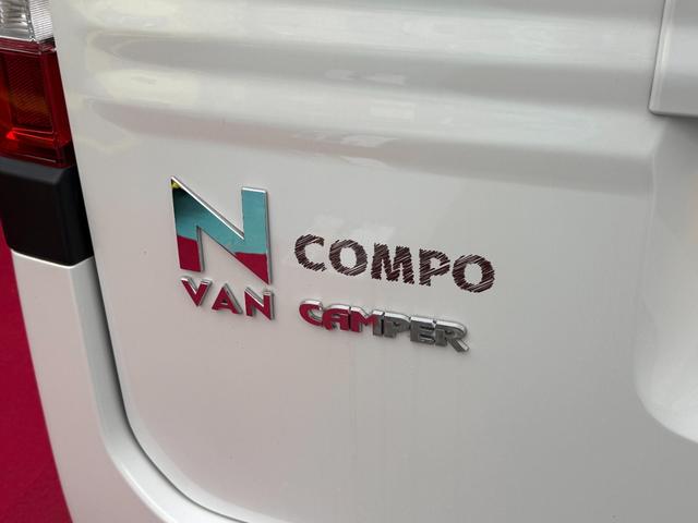 N-VAN  +スタイルファンターボ 軽キャンピングカー ポップアップ シエル 家具 ベッドマット 電子レンジ テーブル(18枚目)