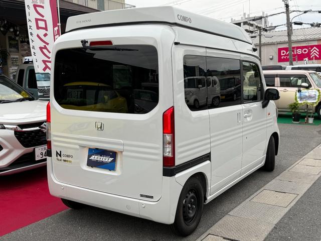N-VAN  +スタイルファンターボ 軽キャンピングカー ポップアップ シエル 家具 ベッドマット 電子レンジ テーブル(20枚目)