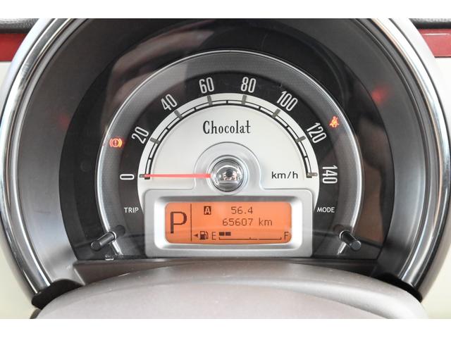 アルトラパンショコラ G 禁煙車 HIDヘッドライト プッシュスタート スマートキー TV Bluetooth ETC 専用合皮シート 純正14インチアルミ(12枚目)