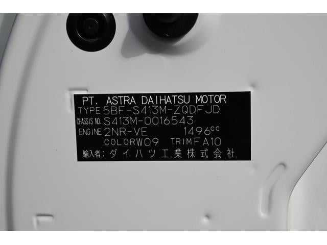 タウンエースバン GL VanDweller Zelioキャンピング車 冷蔵庫 電子レンジ シンク DC12Vクーラー 外部電源 LED照明  カーテン FASPシート 前後ドラレコ サブバッテリー 天井・床・側面断熱施工(9枚目)