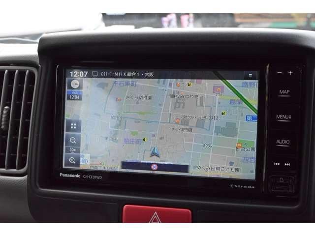 エブリイ ジョインターボ　ハイルーフ　ぷちキャンＷＡＧ　軽キャン　キャンピング　ＤＣクーラー　外部電源　展示車　後席モニター　ＡＣコンセント　フルセグＴＶ　ナビ　前後ドラレコ　バックカメラ　Ｂｌｕｅｔｏｏｔｈ　スマートキー（62枚目）