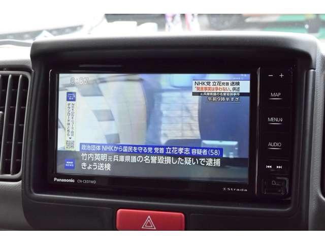 エブリイ ジョインターボ　ハイルーフ　ぷちキャンＷＡＧ　軽キャン　キャンピング　ＤＣクーラー　外部電源　展示車　後席モニター　ＡＣコンセント　フルセグＴＶ　ナビ　前後ドラレコ　バックカメラ　Ｂｌｕｅｔｏｏｔｈ　スマートキー（63枚目）