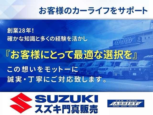 エブリイ ジョインターボ　ハイルーフ　軽キャン　ぷちキャンＰＡＷ　キャンピング　車中泊　テーブル　ＡＣコンセント　展示車　ディスプレイオ－ディオ　Ｂｌｕｅｔｏｏｔｈ　Ｂカメラ　フリップダウンモニター　ＵＳＢ　Ｃタイプ　ドラレコ（2枚目）