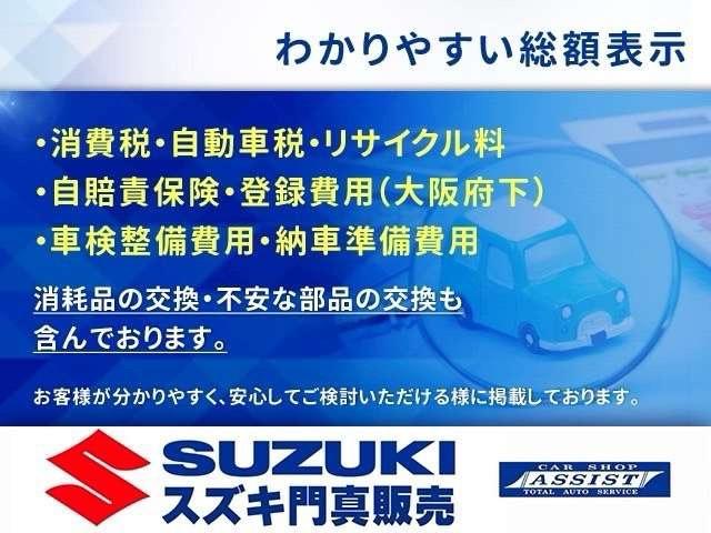 エブリイ ジョインターボ　ハイルーフ　軽キャン　ぷちキャンＰＡＷ　キャンピング　車中泊　テーブル　ＡＣコンセント　展示車　ディスプレイオ－ディオ　Ｂｌｕｅｔｏｏｔｈ　Ｂカメラ　フリップダウンモニター　ＵＳＢ　Ｃタイプ　ドラレコ（12枚目）