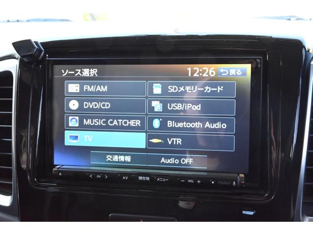 スペーシアカスタム ＸＳリミテッド　禁煙　フルセグ　ＴＶ　ナビ　Ｂｌｕｅｔｏｏｔｈ　バックカメラ　ＥＴＣ　ドラレコ　レーダー探知機　両側電動スライド　ＨＩＤヘッドライト　純正アルミ　スマートキー　点検記録簿（39枚目）