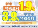 クルーズターボ　ぷちキャンシャレーＬ　走行充電式サブバッテリーシステム　車内照明　家具収納　ベッドマット　ＡＣ電源　ＤＣソケット　視界補助パック　前後ドラレコ　両側パワースライド　ＬＥＤヘッドライト　フォグランプ（48枚目）