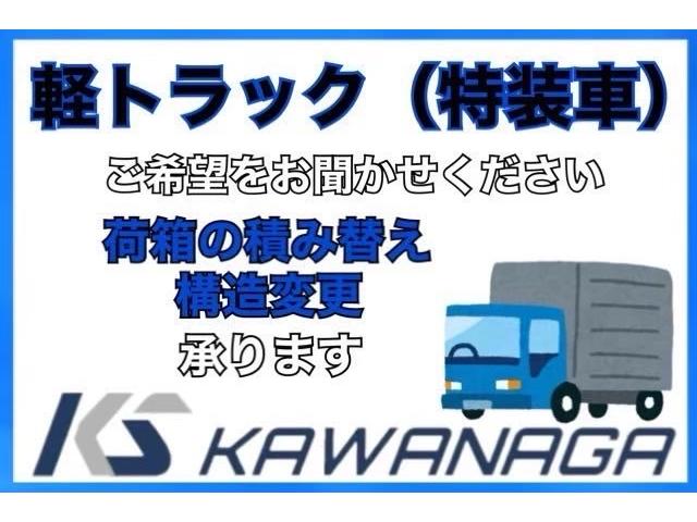 ＮＴ１００クリッパートラック ＤＸ　パートタイム４ＷＤ・３ＡＴ・エアコン・パワステ・純正ＦＭ／ＡＭオーディオ・Ｗエアバック・ＡＢＳ・三方開・荷台マット・スペアタイヤ・ヘッドライトレベライザー・フロアゴムマット・ドアバイザー・スペアキー（31枚目）