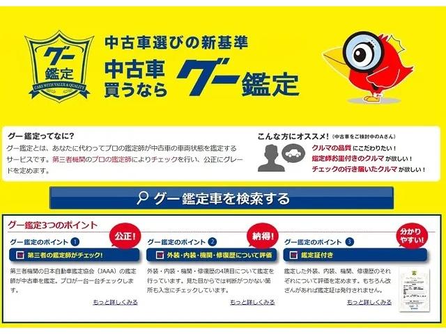 ミニキャブトラック Ｇ　構造変更済・－５℃冷蔵冷凍車・片側スライドドア仕様・２ＷＤ・サーモキング製冷凍機・バックドア左右９０°ストッパー・スペアタイヤ・ＡＣ・ＰＳ・ＰＷ・ドアバイザー・ヘッドライトレベライザー（37枚目）