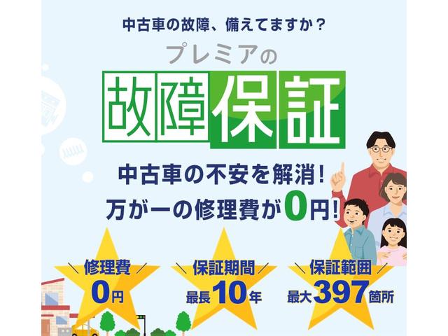 ミニキャブトラック Ｇ　構造変更済・－５℃冷蔵冷凍車・片側スライドドア仕様・２ＷＤ・サーモキング製冷凍機・バックドア左右９０°ストッパー・スペアタイヤ・ＡＣ・ＰＳ・ＰＷ・ドアバイザー・ヘッドライトレベライザー（41枚目）