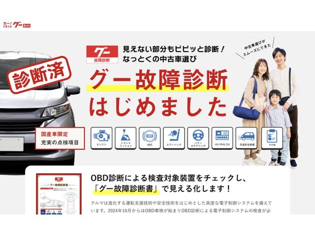 アコードハイブリッド ＥＸ　ユーザー買取車両・禁煙車・黒本革シート・バックカメラ・前席パワーシート・ＬＫＡＳ・ＣＭＢＳ・レーダークルーズコントロール・前席シートヒーター・ビルトインＥＴＣ・前後クリアランスソナー・１８ＡＷ（39枚目）