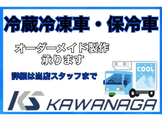 キャリイトラック 冷蔵冷凍車　冷蔵冷凍車・ー５度設定・スズキ純正架装・サーモキング製・１ＷＡＹ・両側スライドドア・４ＡＴ・４ＷＤ・樹脂製スノコ・デュアルカメラブレーキサポート・ＡＣ・ＰＳ・ＰＷ・集中ドアロック・キーレス・４枚リーフ（29枚目）