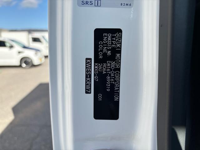 キャリイトラック 冷蔵冷凍車　冷蔵冷凍車・ー５度設定・スズキ純正架装・サーモキング製・１ＷＡＹ・両側スライドドア・４ＡＴ・４ＷＤ・樹脂製スノコ・デュアルカメラブレーキサポート・ＡＣ・ＰＳ・ＰＷ・集中ドアロック・キーレス・４枚リーフ（79枚目）
