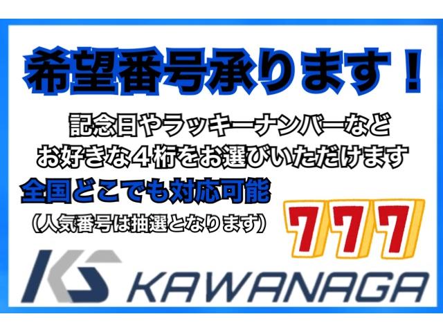 キャリイトラック 　冷蔵冷凍車・ー５度設定・スズキ純正荷箱・サーモキング製・１ＷＡＹ・両側スライドドア・４ＡＴ・２ＷＤ・樹脂製スノコ・デュアルカメラブレーキサポート・ＡＣ・ＰＳ・ＰＷ・集中ドアロック・キーレス・４枚リーフ（23枚目）