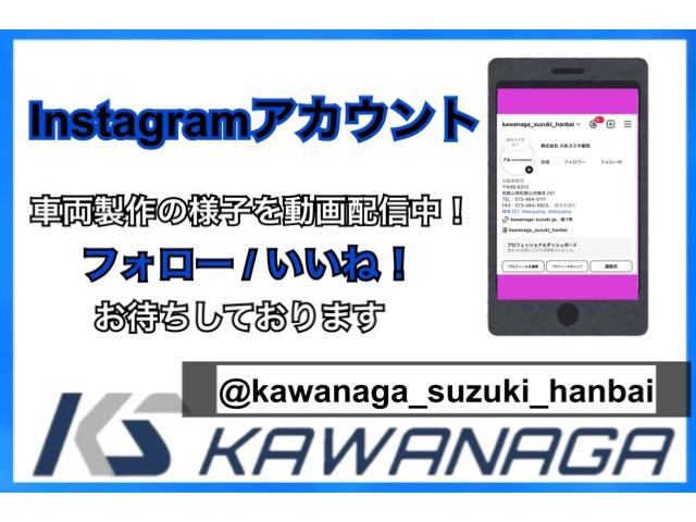 キャリイトラック 　冷蔵冷凍車・ー５度設定・スズキ純正荷箱・サーモキング製・１ＷＡＹ・両側スライドドア・４ＡＴ・２ＷＤ・樹脂製スノコ・デュアルカメラブレーキサポート・ＡＣ・ＰＳ・ＰＷ・集中ドアロック・キーレス・４枚リーフ（35枚目）
