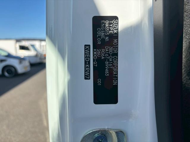 キャリイトラック 　冷蔵冷凍車・ー５度設定・スズキ純正荷箱・サーモキング製・１ＷＡＹ・両側スライドドア・４ＡＴ・２ＷＤ・樹脂製スノコ・デュアルカメラブレーキサポート・ＡＣ・ＰＳ・ＰＷ・集中ドアロック・キーレス・４枚リーフ（80枚目）