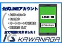 公式ＬＩＮＥアカウント始めました！！お問合わせからお見積り、オートローン事前審査、画像送付が全てＬＩＮＥにて可能に♪友達追加お待ちしております。