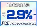 中古特別低金利キャンペーン実施中!オールメーカーお受付中です。詳しくは、当店スタッフまで!(ご利用には事前審査がご必要となります。)