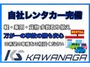 自社レンタカーも完備しております!万が一の事故、故障トラブルの際もレンタカーのお貸出しが可能です♪またお出かけや旅行等で1日単位でご使用される場合もお貸出し可能ですので、お気軽にご相談くださいませ。