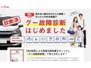 ＫＣエアコン・パワステ　構造変更済・－５℃冷蔵冷凍車・１ＷＡＹ・両側スライドドア仕様・４ＷＤ・ＡＢＳ・サーモキング製・バックドア左右９０°ストッパー・Ｗエアバック・ＥＴＣ・ドアバイザー・ヘッドライトレベライザー（39枚目）