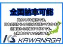 　冷蔵冷凍車・ー５度設定・スズキ純正荷箱・サーモキング製・１ＷＡＹ・両側スライドドア・４ＡＴ・２ＷＤ・樹脂製スノコ・デュアルカメラブレーキサポート・ＡＣ・ＰＳ・ＰＷ・集中ドアロック・キーレス・４枚リーフ（19枚目）