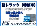 　冷蔵冷凍車・ー５度設定・スズキ純正荷箱・サーモキング製・１ＷＡＹ・両側スライドドア・４ＡＴ・２ＷＤ・樹脂製スノコ・デュアルカメラブレーキサポート・ＡＣ・ＰＳ・ＰＷ・集中ドアロック・キーレス・４枚リーフ（31枚目）