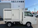 　冷蔵冷凍車・ー５度設定・スズキ純正荷箱・サーモキング製・１ＷＡＹ・両側スライドドア・４ＡＴ・２ＷＤ・樹脂製スノコ・デュアルカメラブレーキサポート・ＡＣ・ＰＳ・ＰＷ・集中ドアロック・キーレス・４枚リーフ（43枚目）