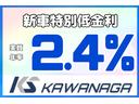 新車特別低金利キャンペーン実施中!オールメーカーお受付中です。詳しくは、当店スタッフまで!(ご利用には事前審査がご必要となります。)中古車のローン販売も可能です!