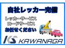 　冷蔵冷凍車・ー５度設定・スズキ純正架装・サーモキング製・１ＷＡＹ・両側スライドドア・４ＡＴ・４ＷＤ・樹脂製スノコ・デュアルカメラブレーキサポート・ＡＣ・ＰＳ・ＰＷ・集中ドアロック・キーレス・４枚リーフ（13枚目）