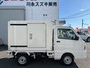 　冷蔵冷凍車・ー５度設定・スズキ純正架装・サーモキング製・１ＷＡＹ・両側スライドドア・４ＡＴ・４ＷＤ・樹脂製スノコ・デュアルカメラブレーキサポート・ＡＣ・ＰＳ・ＰＷ・集中ドアロック・キーレス・４枚リーフ（42枚目）