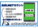 公式ＬＩＮＥアカウント始めました！！お問合わせからお見積り、オートローン事前審査、画像送付が全てＬＩＮＥにて可能に♪友達追加お待ちしております。