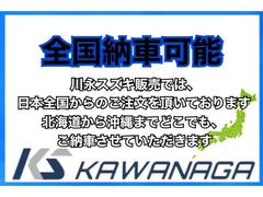 全国配送可能！ご自宅へのご納車も可能です！陸送会社へ委託していますのでご安心ください！お問合せ時に自宅納車で、と，お伝えいただければ陸送費用を含めたお見積もりをさせて頂きます。※陸送費用は別途 3