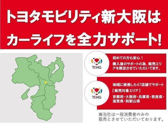 ヴォクシー Ｓ－Ｚ　フルセグ　メモリーナビ　ＤＶＤ再生　ミュージックプレイヤー接続可　バックカメラ　衝突被害軽減システム　ＥＴＣ　両側電動スライド　ＬＥＤヘッドランプ　乗車定員７人　３列シート　ワンオーナー（3枚目）