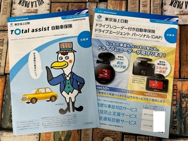 ヤリスクロス ハイブリッドＺ　フルセグ　ミュージックプレイヤー接続可　バックカメラ　衝突被害軽減システム　ＥＴＣ　ＬＥＤヘッドランプ　ワンオーナー　記録簿（46枚目）