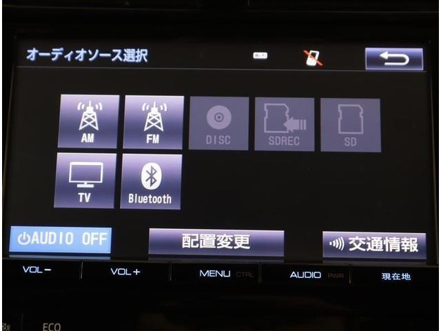 プリウス Aツーリングセレクション フルセグ メモリーナビ DVD再生 ミュージックプレイヤー接続可 バックカメラ 衝突被害軽減システム ETC LEDヘッドランプ 記録簿(12枚目)
