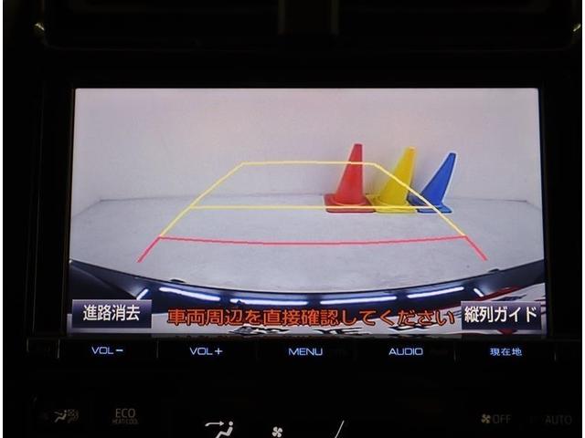 プリウス Aツーリングセレクション フルセグ メモリーナビ DVD再生 ミュージックプレイヤー接続可 バックカメラ 衝突被害軽減システム ETC LEDヘッドランプ 記録簿(13枚目)