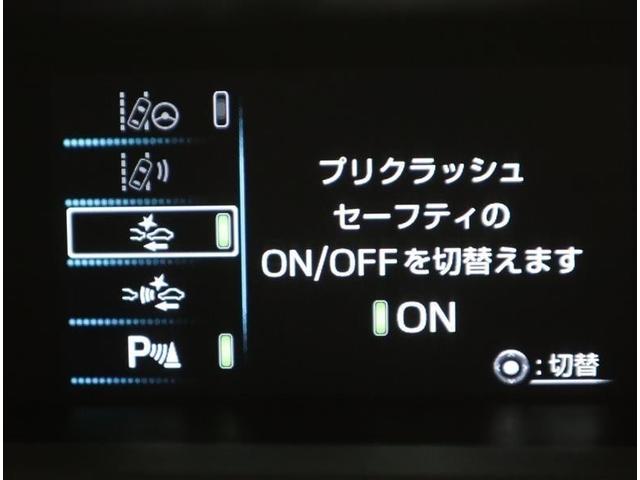 プリウス Aツーリングセレクション フルセグ メモリーナビ DVD再生 ミュージックプレイヤー接続可 バックカメラ 衝突被害軽減システム ETC LEDヘッドランプ 記録簿(23枚目)