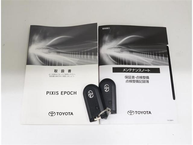 ピクシスエポック Ｇ　ＳＡＩＩＩ　ワンセグ　メモリーナビ　ミュージックプレイヤー接続可　バックカメラ　衝突被害軽減システム　ＥＴＣ　ＬＥＤヘッドランプ　ワンオーナー　アイドリングストップ（22枚目）