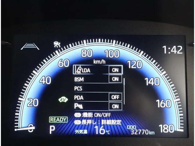 ヴォクシー ハイブリッドＳ－Ｚ　フルセグ　メモリーナビ　ＤＶＤ再生　ミュージックプレイヤー接続可　後席モニター　バックカメラ　衝突被害軽減システム　ＥＴＣ　両側電動スライド　ＬＥＤヘッドランプ　ウオークスルー　乗車定員７人　記録簿（29枚目）