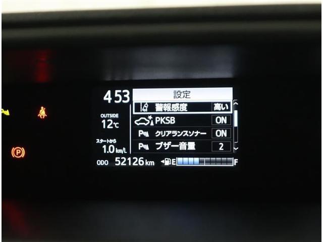 アクア Sスタイルブラック ワンセグ メモリーナビ ミュージックプレイヤー接続可 バックカメラ 衝突被害軽減システム ETC LEDヘッドランプ ワンオーナー(26枚目)