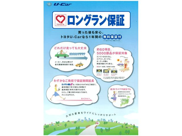 ノア ハイブリッドSi ダブルバイビーII フルセグ メモリーナビ DVD再生 ミュージックプレイヤー接続可 後席モニター バックカメラ 衝突被害軽減システム ETC ドラレコ 両側電動スライド LEDヘッドランプ 乗車定員7人 3列シート(45枚目)