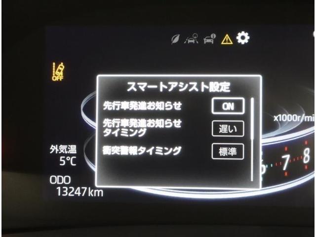 ライズ Z トヨタ認定中古車認定中古車 衝突被害軽減ブレーキ 踏み間違い加速抑制 パノラミックビューモニター 純正ナビゲーション ETC ドライブレコーダー LEDヘッドライト 純正アルミホイール シートヒーター(24枚目)