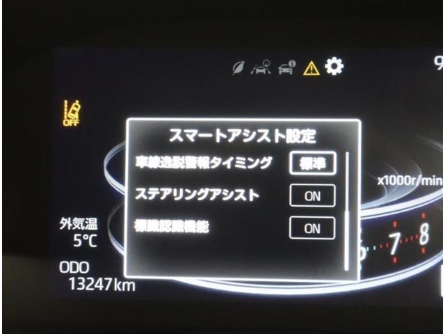 ライズ Z トヨタ認定中古車認定中古車 衝突被害軽減ブレーキ 踏み間違い加速抑制 パノラミックビューモニター 純正ナビゲーション ETC ドライブレコーダー LEDヘッドライト 純正アルミホイール シートヒーター(25枚目)