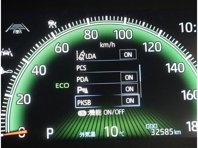 ヴォクシー S-Z フルセグ メモリーナビ DVD再生 ミュージックプレイヤー接続可 バックカメラ 衝突被害軽減システム ETC 両側電動スライド LEDヘッドランプ 乗車定員7人 3列シート ワンオーナー 記録簿(23枚目)