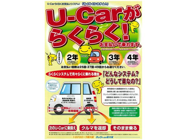 Si 衝突軽減機能付・純正メモリーナビ・バックモニター・後席モニター・純正アルミ・フルエアロ(26枚目)