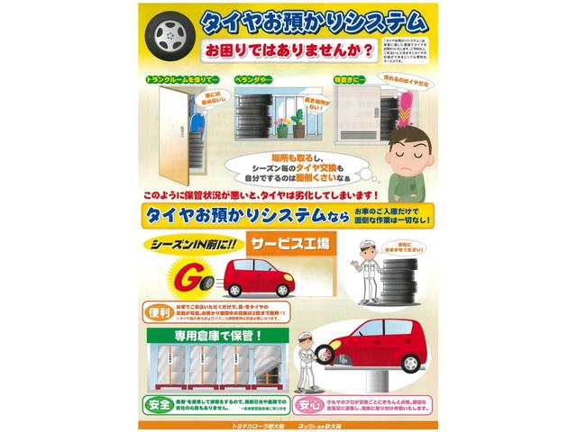 S ワンオーナー・記録簿・ペダル踏み間違い時加速抑制・クルーズコントロール・メモリーナビ(26枚目)