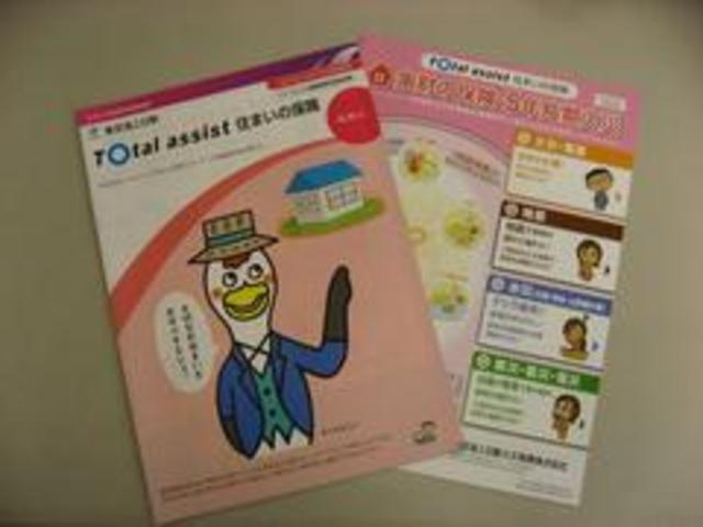 S ワンオーナー・記録簿・ペダル踏み間違い時加速抑制・クルーズコントロール・メモリーナビ(38枚目)