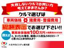 本体価格と諸費用合計の総額を両方表示しています 総額がわかるのでご予算にあったお車を選べます