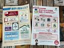 火災保険も当社の専門スタッフがご相談に乗ります!点検等の待ち時間にいかがですか?