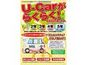弊社取扱の残価設定プラン。その名も『らくらくシステム』です。中古車でも取扱が可能です。対象車種等はスタッフまで！